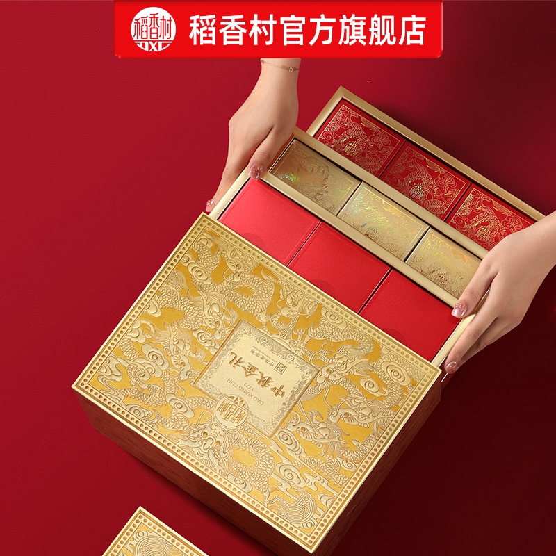 中秋節の年長者への贈り物として広東卵黄蓮のペースト五穀入り月餅ギフトボックス