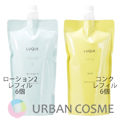 ナリス化粧品 ルクエ　ローション2　レフィル×6　コンク　レフィル×6　12本セット