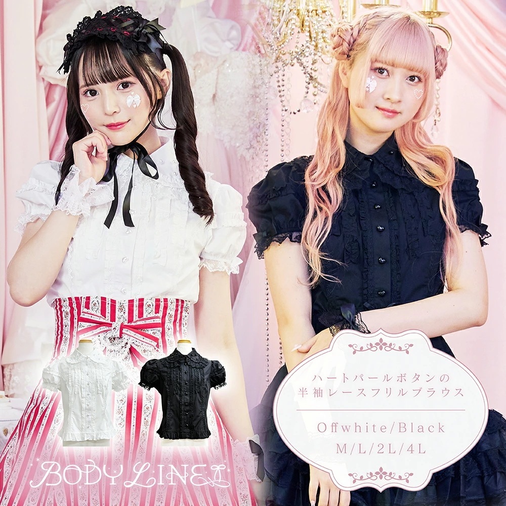 新品限時!優!惠! ロリータ ブラウス フリル ハートパールボタン 半袖 レース フリル ロリィタ 甘ロリ クラロリゴシック パーティー Lolita リボン フリル メイド服 衣装 コスチュー