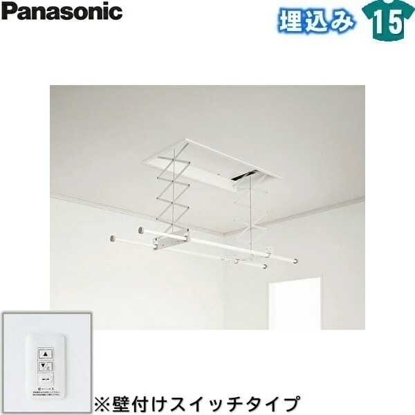 CWFBT 21SA ホシ姫サマ室内物干しユニット 電動シリーズ