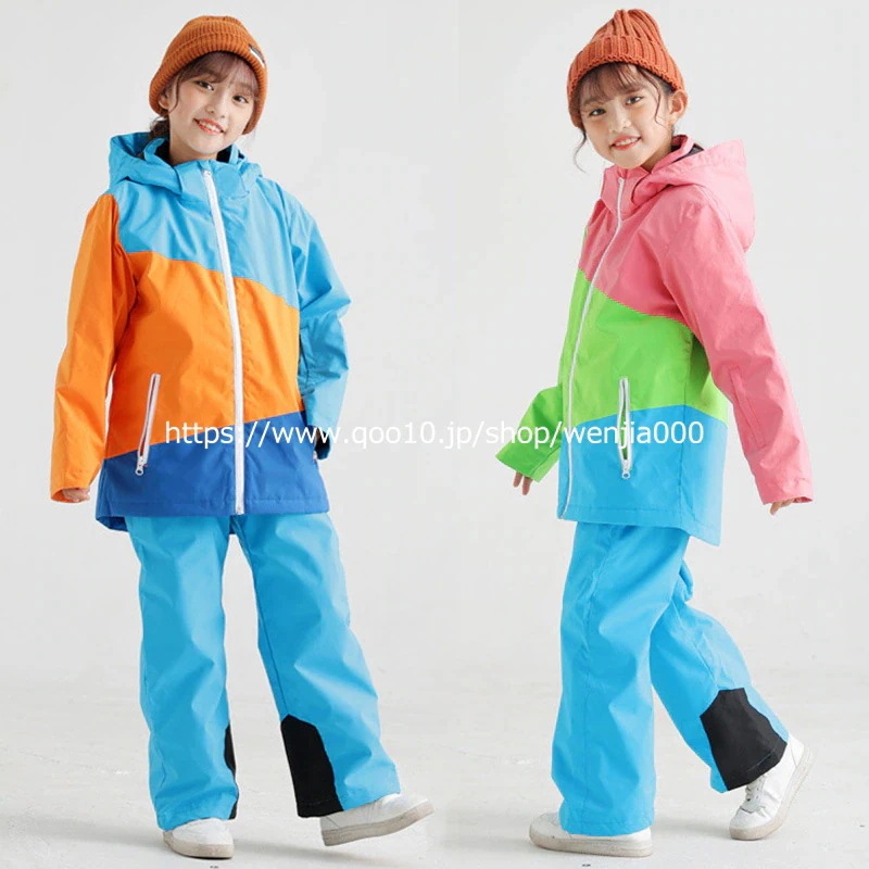 【急速出荷!】スキーウェア キッズ 上下セット スノーボードウェア ジュニア 男の子 女の子 子供 子ども こども 雪遊び スキー スノーボード スノボ 耐水度3000mm