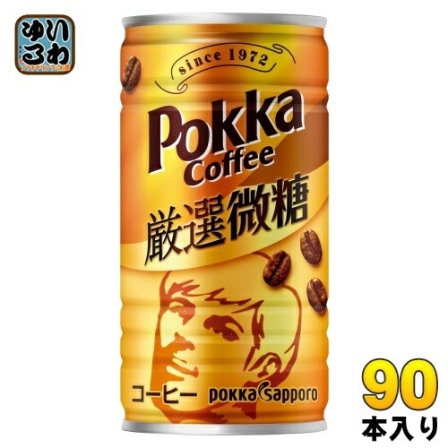 ポッカサッポロ ポッカコーヒー 厳選微糖 185g 缶 90本 (30本入×3 まとめ買い) コーヒー飲料 缶コーヒーその他