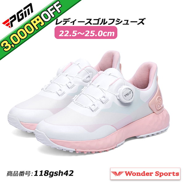 Qoo10] PGM 【3,000円OFF】ゴルフシューズ P
