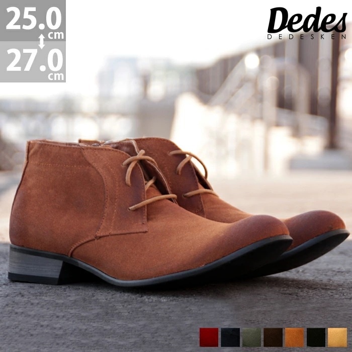 メンズ ブーツ ショートブーツ Dedes デデス チャッカブーツ サイドジップ PUスエード チャッカー プレーントゥ レースアップ 黒 グレー 5106 5,346円