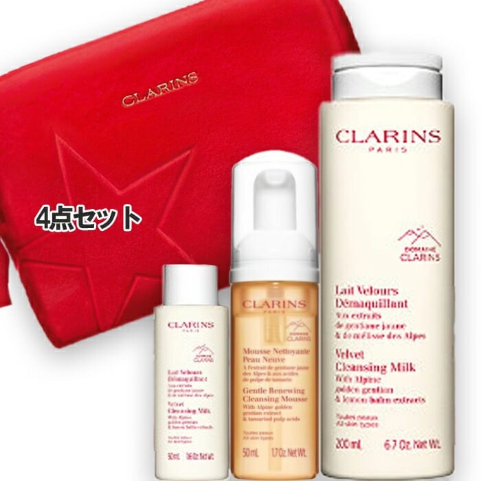 CLARINS 【数量限定】ベーシックケア ホリデーキット クレンジング ミルク