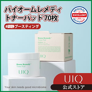 ユイク バイオームレメディトナーパッド 180ml 70枚　弱酸性化粧パッド 化粧直しパッド 肌鎮静 マイクロバイオーム RIIZE