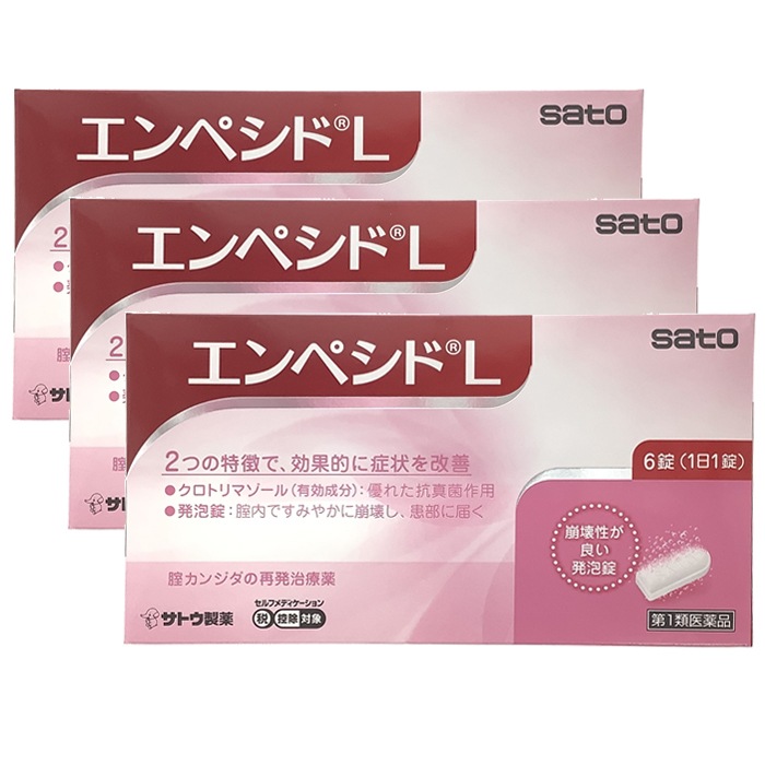 エンペシドL：6錠入×3個 膣カンジダ クロトリマゾール 3コ 3箱【第一類医薬品】ご購入後・薬剤師からのメール(Qpost)に必ずご返信ください【2日以内にご返信がなければキャンセルします】