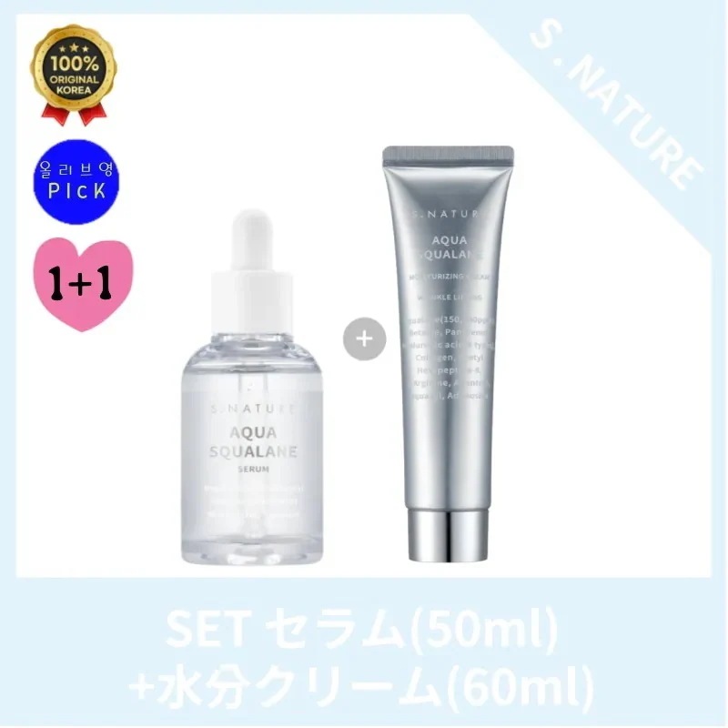 [正品]S.NATUR* エスネイチ*ー 和解23年第1位【鎮静天才+水分天才のペアアイテム2点セット】アクアスクアランセラムアクアスクアラン水分クリーム2点セット