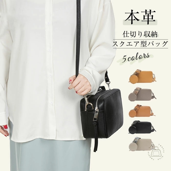 本革 ショルダーバッグ ワイドストラップ レディース カメラバッグ 男女兼用 ミニ ショルダー バッグ 斜めがけ 軽量 旅行 クロスボディー 通勤 レザーバッグ ブラック シンプル 小さめ 旅行 30