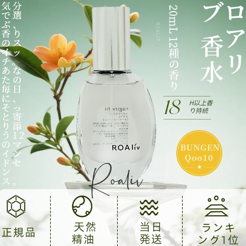 HONEYROA(ROAliv)スキンケアセット 【公式通販】