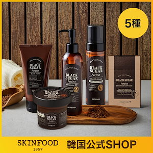 【大人気】 ブラックシュガー パーフェクトシリーズ 5 種 / 2X スクラブ 2X 210g 洗い流すパック / クレンジング4種 / 角質 / 毛穴ケア / 保湿