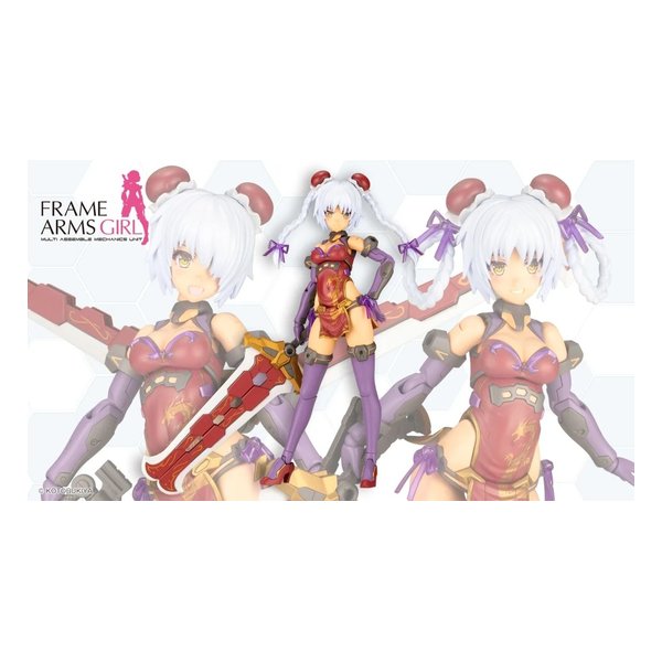 プラモデル フレームアームズ・ガール フレズヴェルク＝ルフス QIPAO Ver. 全高165mm FG126