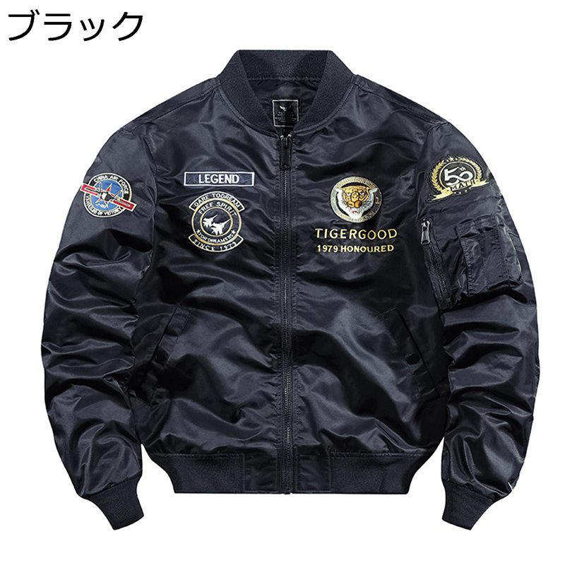 ジャケット MA-1ジャケット メンズ ミリタリージャケット 大きいサイズ アメカジ 虎刺繍 タイガー刺繍 刺繍ワッペン 防寒 防風 ジャンパー 立ち襟 リブデザイン ストリート バイクジャケット