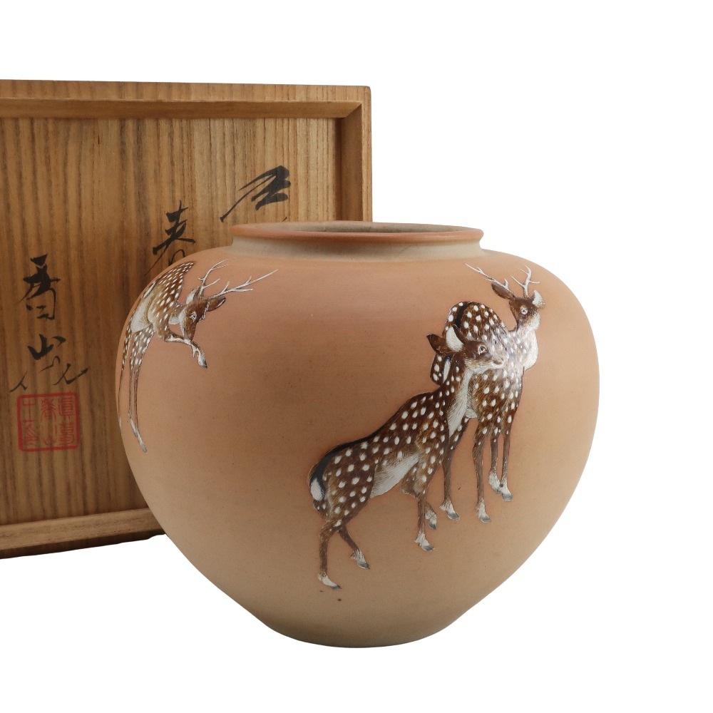 真葛香山 造 鹿図花瓶 骨董品 陶磁器 ユニセックス 中古品