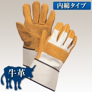 作業用革手袋（牛床革） 内綿タイプ 黄 10双セット YE1100牛革 本革 手袋 当て あて なめらか いたくない 痛くない てぶくろ グローブ メンズ 作業 作業用 業務用 機械 整備 農業 園