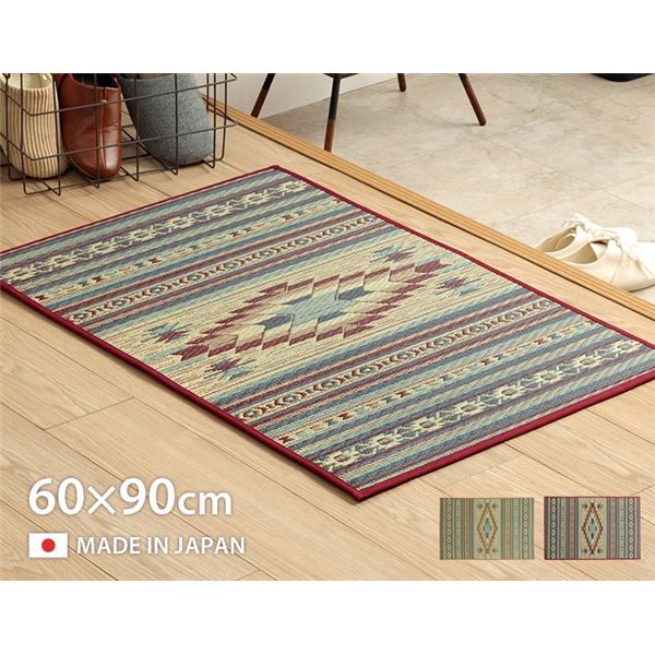 玄関マット 室内 マット い草ラグ 日本製 抗菌防臭 日本製 滑り止め ウレタン ラグマット 北欧調 ワイン 約60x90cm