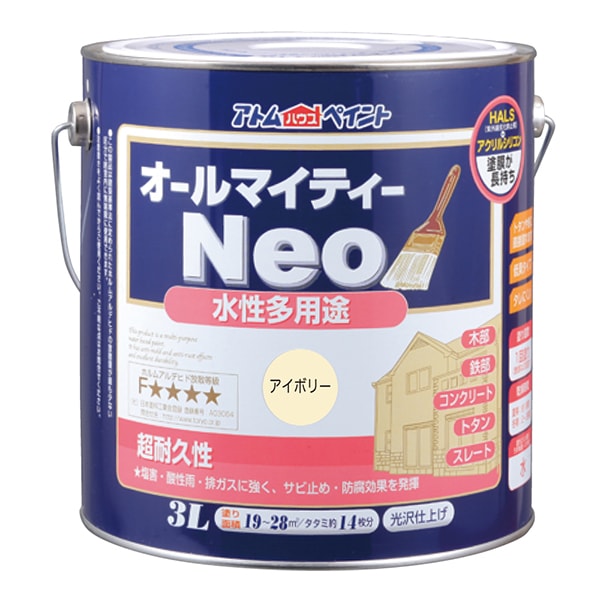アトムハウスペイント 00001-18865 オールマイティーネオ 3L アイボリー