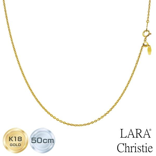 ネックレス チェーン 18金 50cm メンズ 丸小豆0.45φ 幅 約1.5mm K18 ゴールド 最長50cm 約4.37g LCC