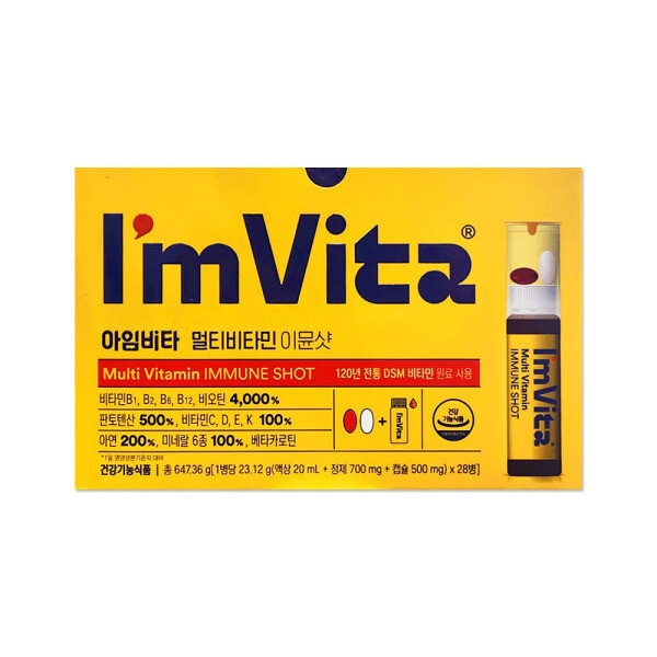 [ 30本 ] Im Vita　28本+2本（オマケ）　アイムビタマルチビタミンイミュンショット　ジョングンダン　イミュンマルチビタミン　イミュンビタミン　イミュン　IMMUN