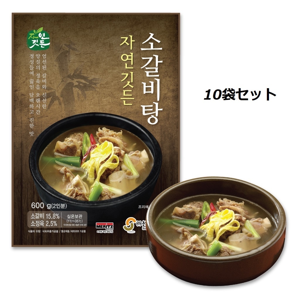 ソンボン 牛カルビタン 10袋セット 600g / 韓国 本場の味 レトルト SESE 濃厚な旨み 牛肉がゴロゴロ 家庭の味 透明なスープ 5,848円
