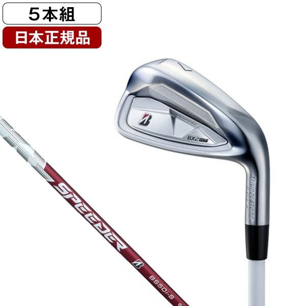 日本正規品 BX2 HT アイアンセット 2025年モデル SPEEDER NX BS50i (S) カーボンシャフト 5本セット (#6～9. PW)