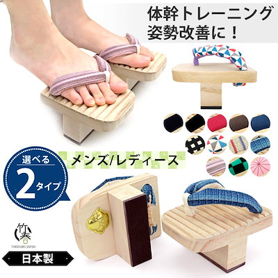 [竹春] 一本歯下駄 トレーニング メンズ 天狗下駄 体幹 日本製 桐 下駄 8cm ロング 印伝/青海波 L