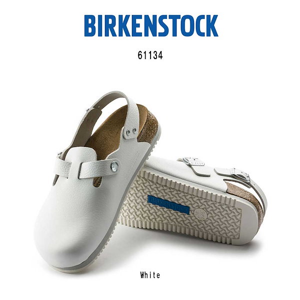 Qoo10] ビルケンシュトック BIRKENSTOCK トキオ クロッグ