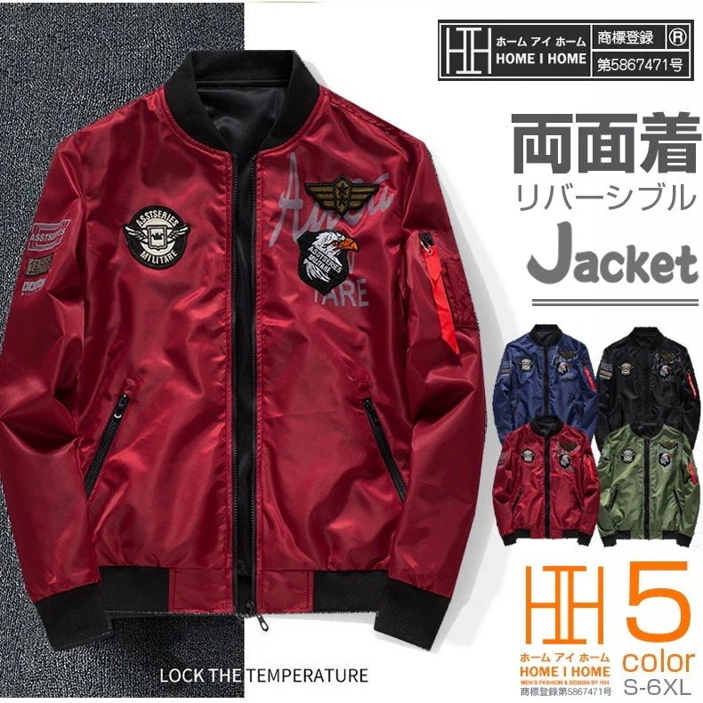 ミリタリージャケット MA-1 メンズ リバーシブル ミリタリー系 ワッペン カジュアル オシャレ 4,436円