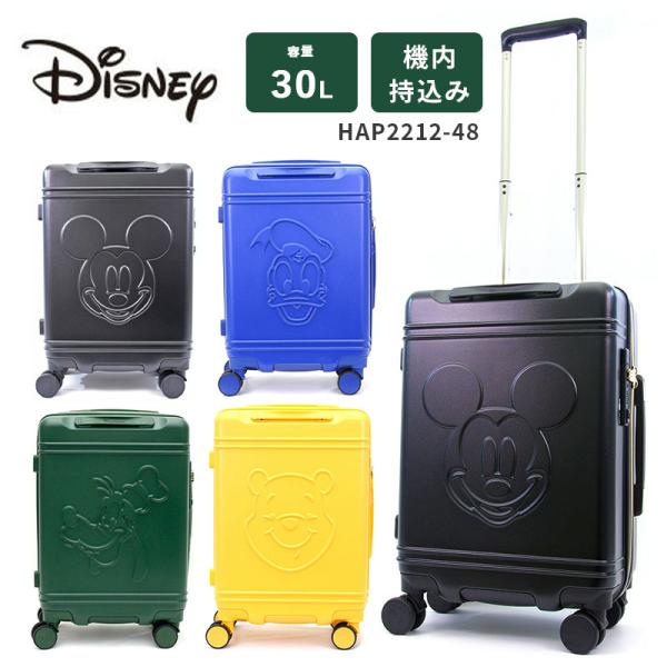 スーツケース 30L Sサイズ ディズニー HAP2212-48 TSAロック キャリーケース ファスナー かわいい ミッキー 旅行 出張 機内持込み