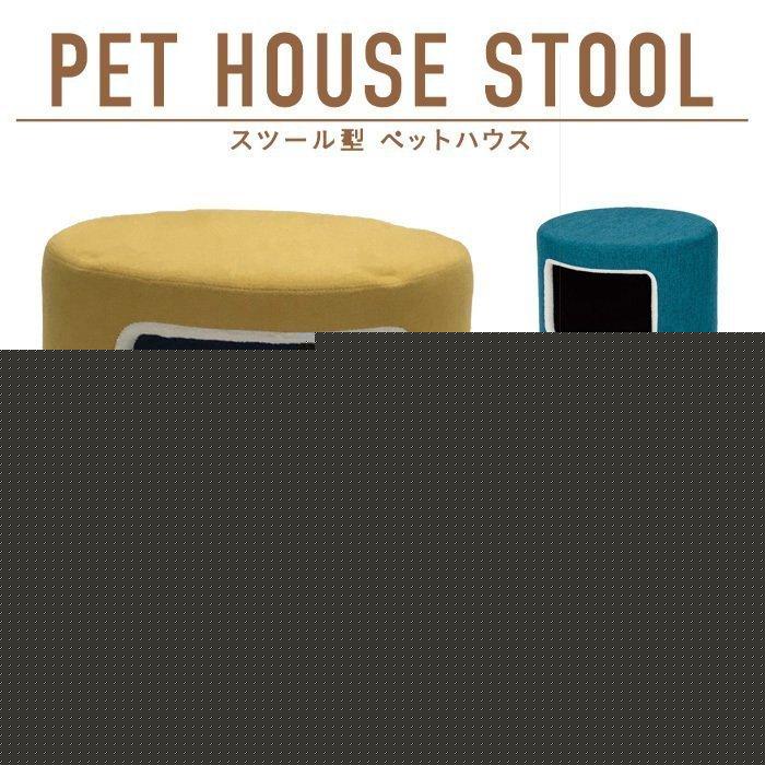 【限定SALE】ペットハウス スツール 室内用 椅子 レザー 犬 猫 ペット用ハウス 収納スツール おしゃれ ペット ハウス スツール型ペットハウス MP1-L42