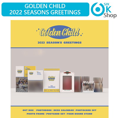 K-POP+アジア GOLDEN CHILD 2017 SEASON&#39;S GREETINGS Amazon.com: STRAYKIDS 2025 Season's Greetings [THE STREET