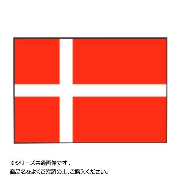 【値下げ】 世界の国旗 万国旗 デンマーク 70x105cm その他 【値下げ】 世界の国旗 万国旗 デンマーク 70x105cm その他