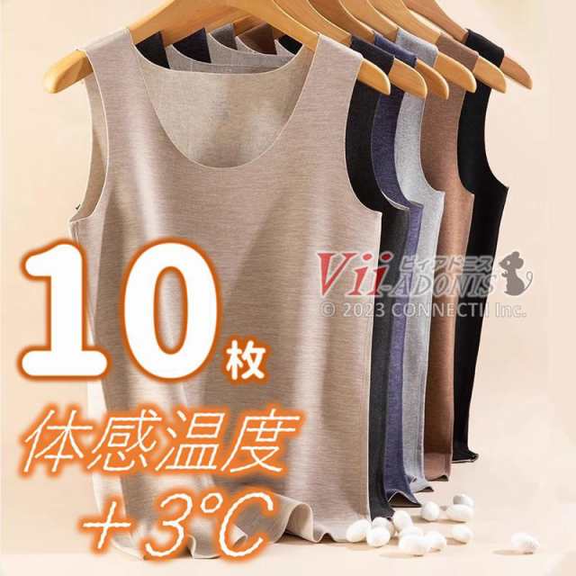 【急速出荷】インナーシャツ ヒートテック ノースリーブ メンズ 肌着 防寒インナー あったかインナー メンズ肌着 メンズインナー メンズ下着シャツ 極暖インナー 暖かい