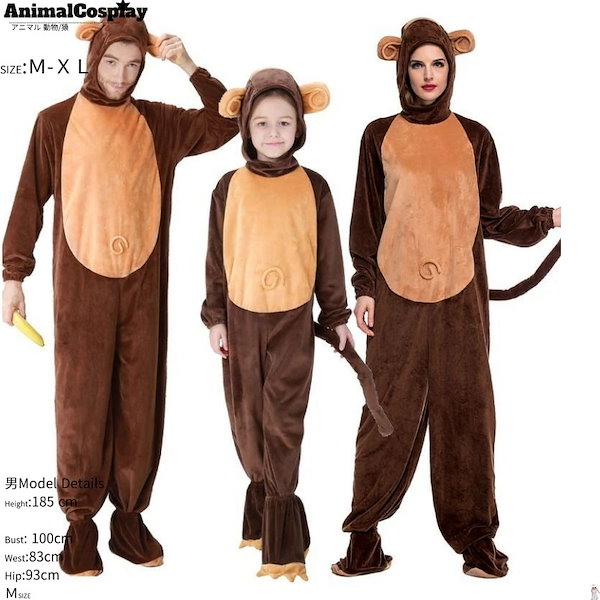 Qoo10] ハロウィン コスチューム 衣装 コスプレ