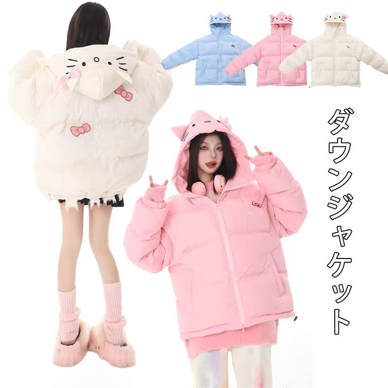 キティちゃん新品 ダウンジャケット ハローキティパーカー 男女兼用 裏起毛 大きいサイズ 可愛い フード付き コート アウタースウェット韓国長袖ジャケットコスプレ衣装 コート激安新入荷人気