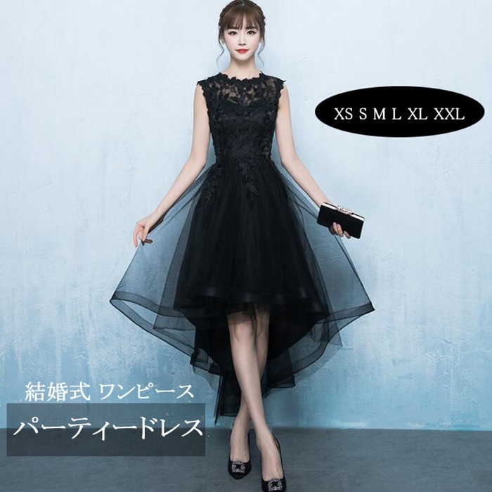 送料無料 パーティードレス 結婚式 ワンピース アシンメトリードレス チャイナドレス パーティードレス 結婚式ドレス 袖あり 刺繍 ウエディングドレス ミモレ丈 大きいサイズ 大人 上品 お呼ばれ 二