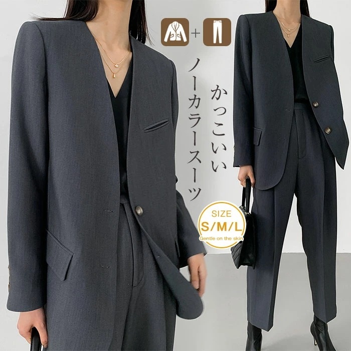 セットアップ レディース フォーマル スーツ レディース セレモニー ビジネススーツ 大きいサイズ ノーカラー スーツ テーラードジャケット＆ワイドパンツ 2点セット 入学式 卒業式 入園式 卒園式 5,790円