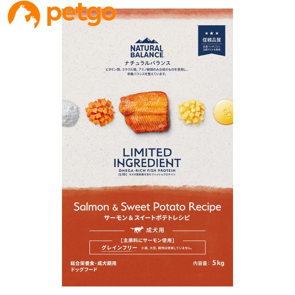 ナチュラルバランス LID 成犬用 サーモン＆スイートポテトレシピ 5kg
