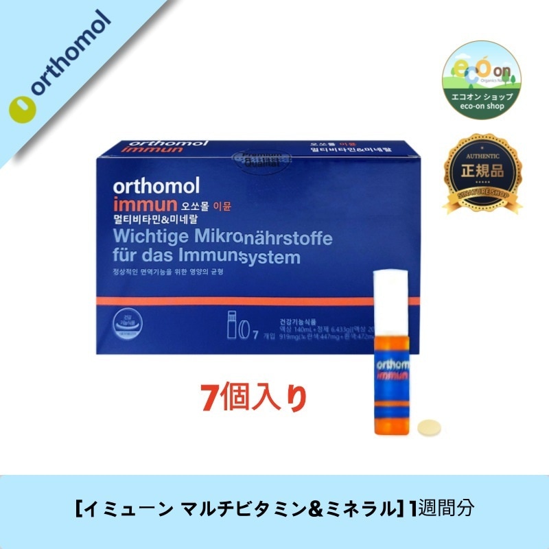 【韓国製】【正規品扱い店】[イミューン マルチビタミン&ミネラル] 1週間分の健康サポート！