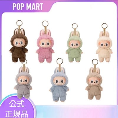 Qoo10] POPMART ラブブ マカロン ビニー : バッグ・雑貨