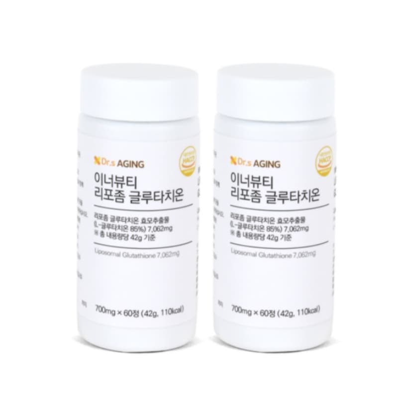 【大人気】【1+1/ 2本入り/60錠+60錠】本物 リポソーム グルタチオン 高純度85% 吸収率99% コラーゲン ヒアルロン酸 ビタミンC 美.白 白玉2ヶ月分+2ヶ月分