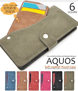 ■送料無料・国内発送■【AQUOS EVER SH-02J/AQUOS U SHV37/Disney mobile DM-01J/AQUOS L UQ mobile用】用 手帳型 スライドポーチ