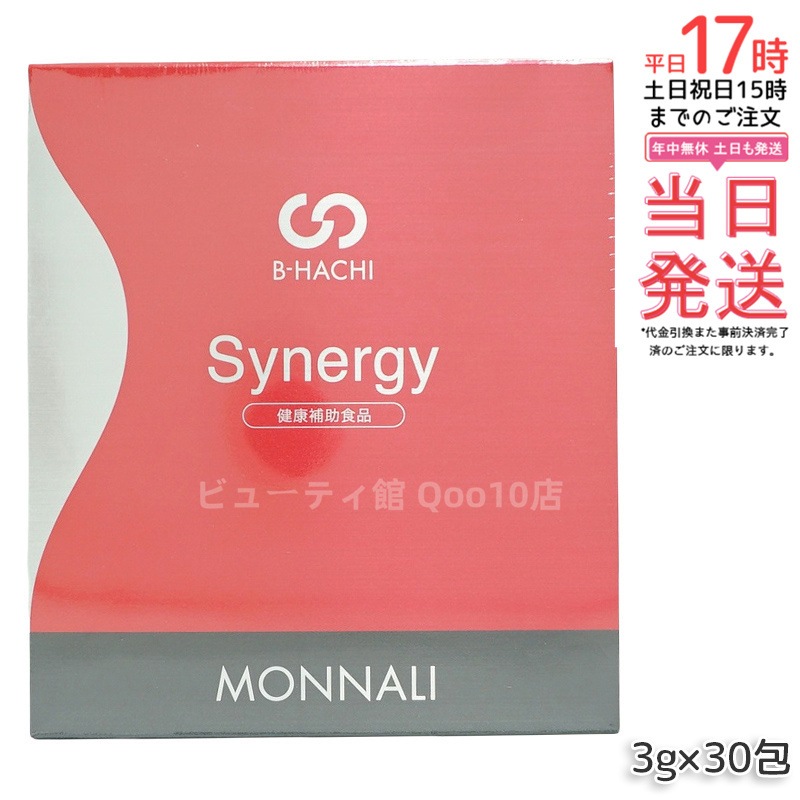 モナリ B-HACHI Synergy 90g（3g×30包） ビタミンC・アミノ酸・ミネラル配合の健康補助食品