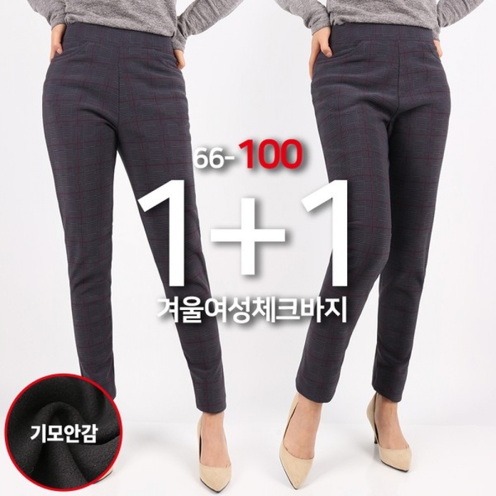 (Superman Outdoors) Winter_D 冬用女性用チェックパンツ女性用起毛スラックスチェックスパンベーシックパンツゴルフパンツハイキングウェア暖かい日常着