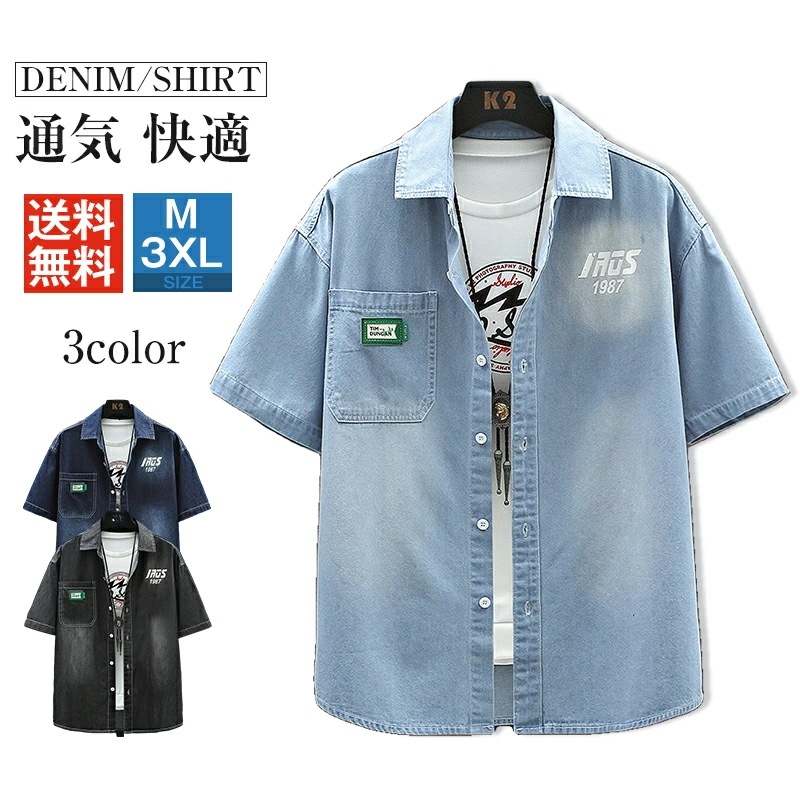 ワークジャケット デニムジャケッアウター トップス メンズ 長袖 レジャー 大きいサイズ 簡単 男性用 20 代30代 40代 コート 着痩せ 暖かい 春 秋 普段着 ポケット付き ライトブルー ダー