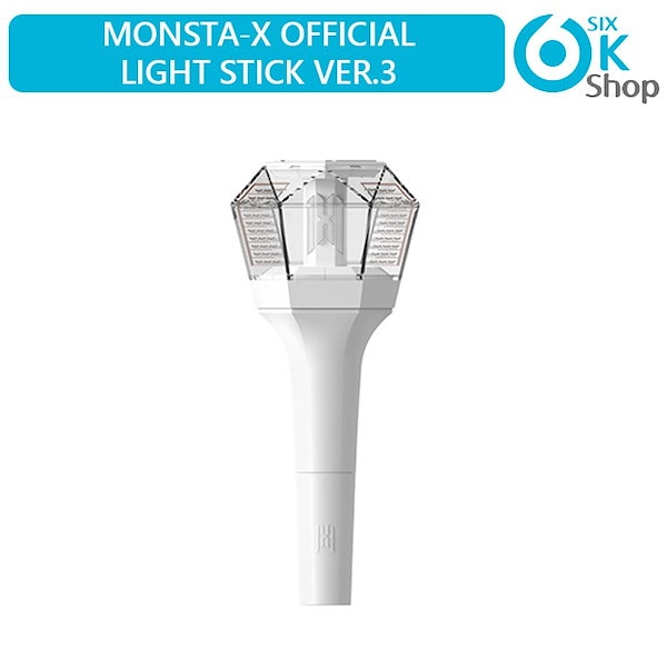 monsta x - MONSTA X LIGHT STICK FOOD &チャンギュントレカ Qoo10] STARSHIPエンターテインメント MONSTA X OFFICIAL LI