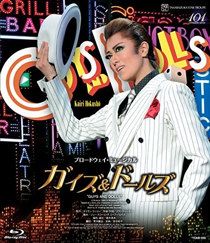 星組宝塚大劇場公演 ブロードウェイ・ミュージカル『ガイズ&ドールズ』 Blu-ray / DVD