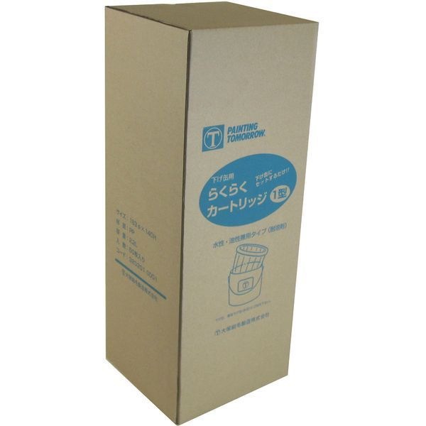 大塚刷毛製造 320201 0001 らくらくカートリッジ1型 50枚入