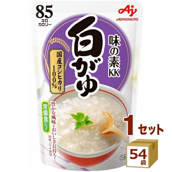 味の素 おかゆ 白がゆ 国産 コシヒカリ100％ パウチ レトルト お粥 食品【送料無料一部地域は除く】　レトルト食品