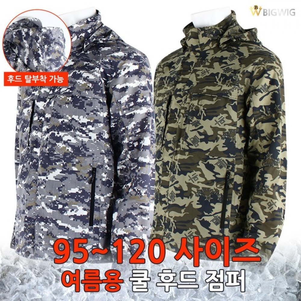 (ビッグボス) WD サマーステンドジャンパーメンズ